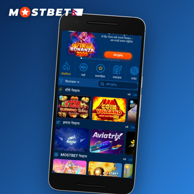 Mostbet Casino Play'n GO story-driven slots represented by an adventurer's compass icon