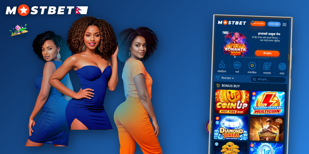 Mostbet com casino software provider logo grid on dark background with glow accents