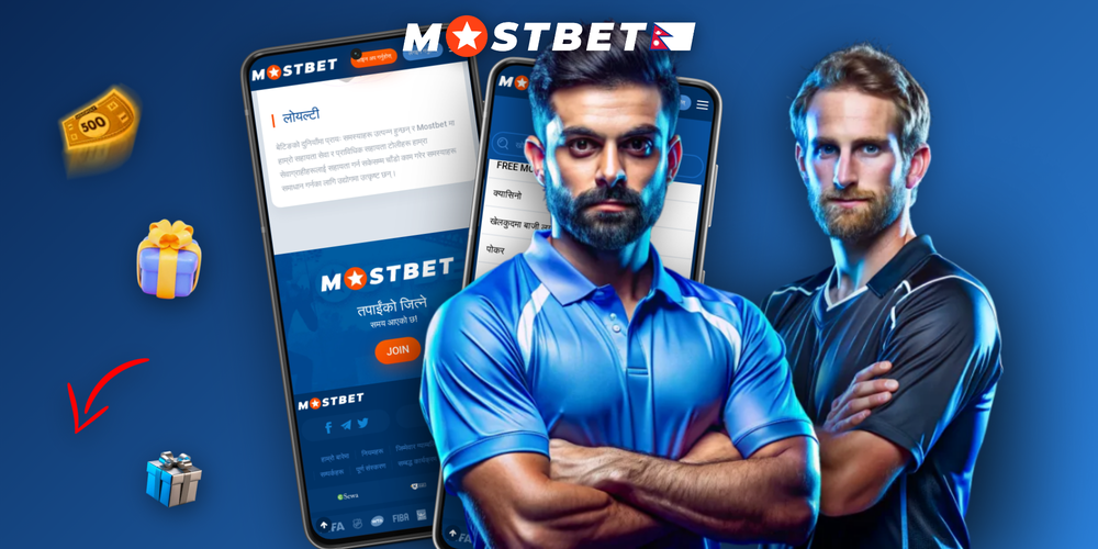 Nepali fans enjoy live sports on Mostbet while watching the match together