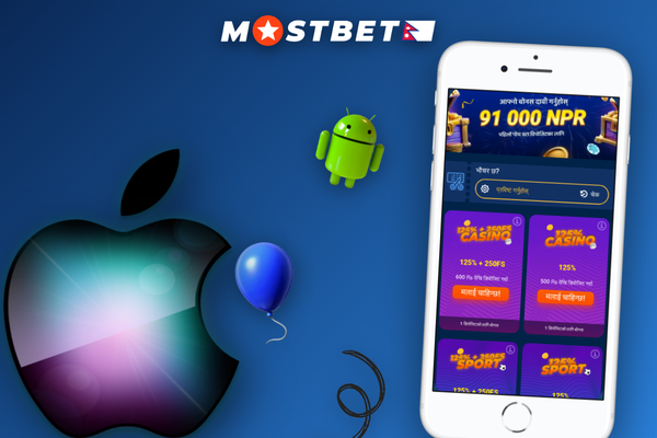 Mostbet registration bonus active on a mobile football accumulator bet slip for Nepal players
