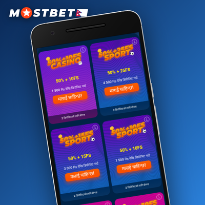 Mostbet deposit bonus icon showing 125% match up to NPR 45,000 on first deposit
